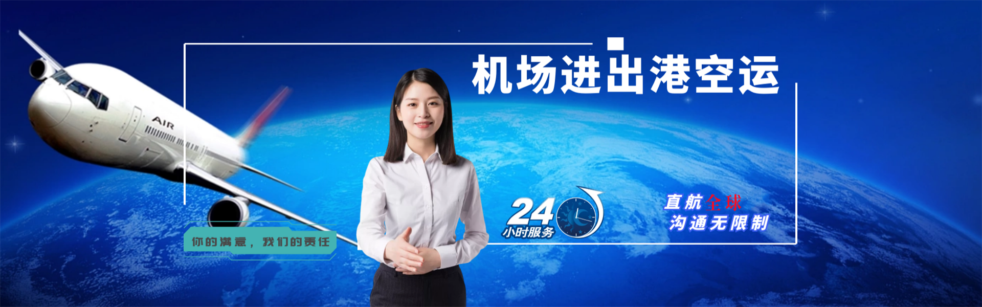 井陉到法国物流公司-井陉至法国物流专线-井陉空运到法国-优时通物流有限公司